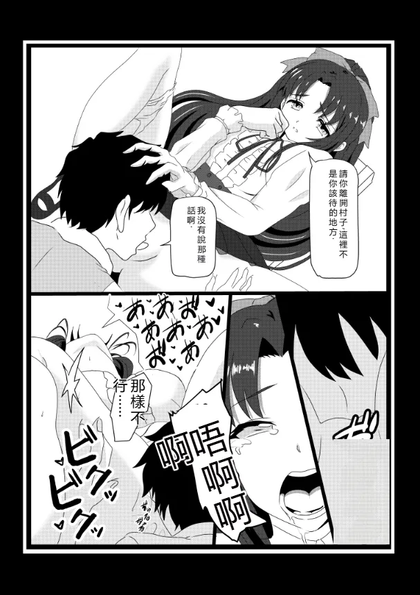 หน้า 75