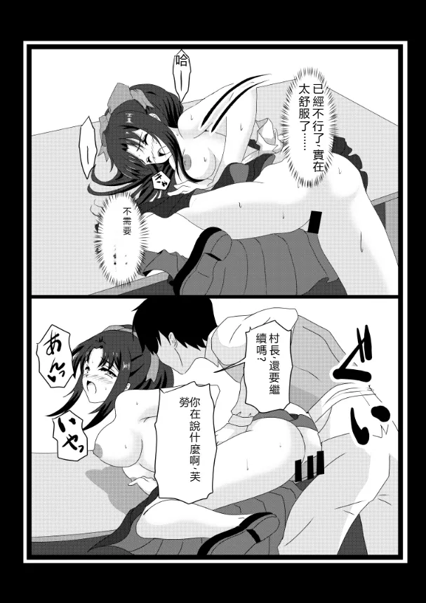 หน้า 79