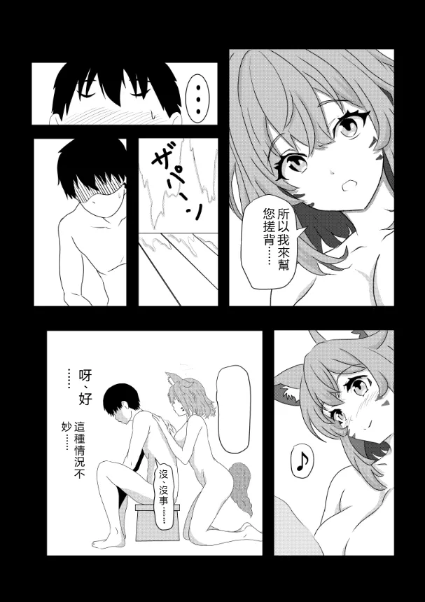 หน้า 86