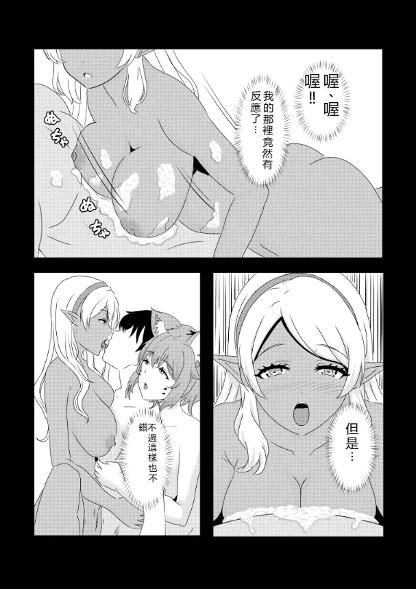 หน้า 88