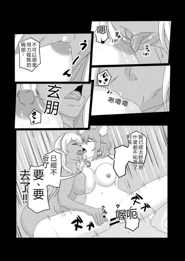 หน้า 98