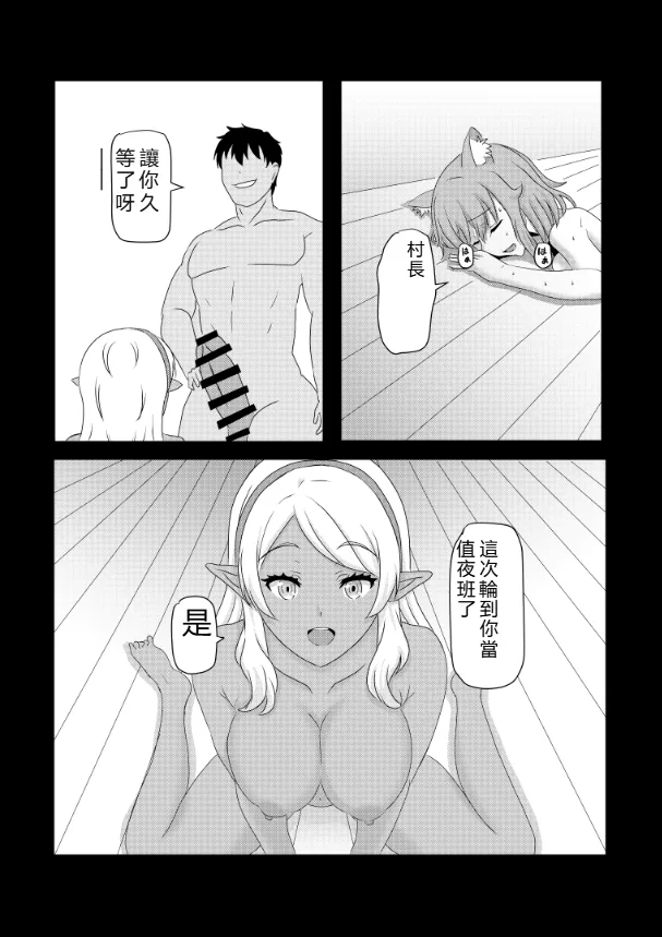 หน้า 100
