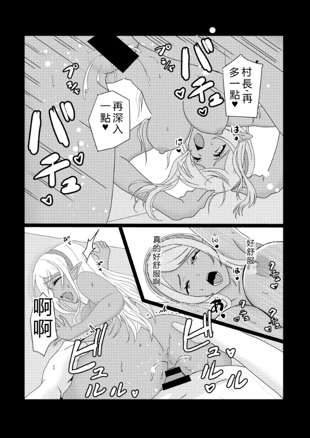 หน้า 102