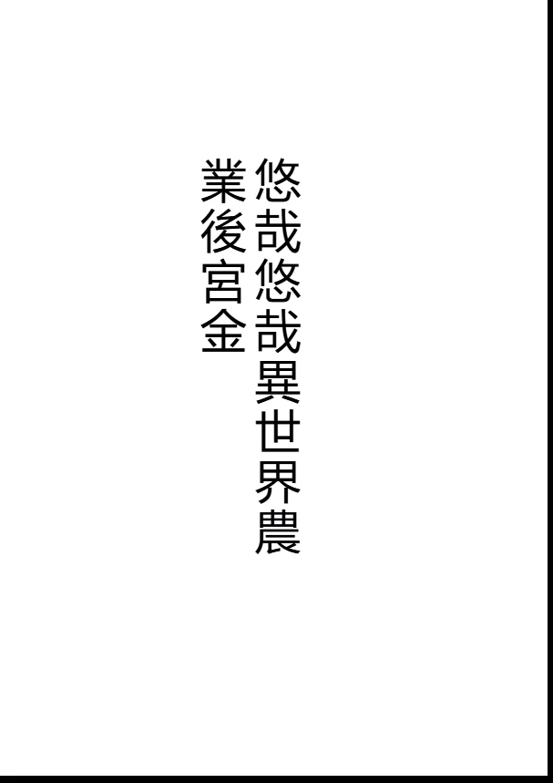 หน้า 109