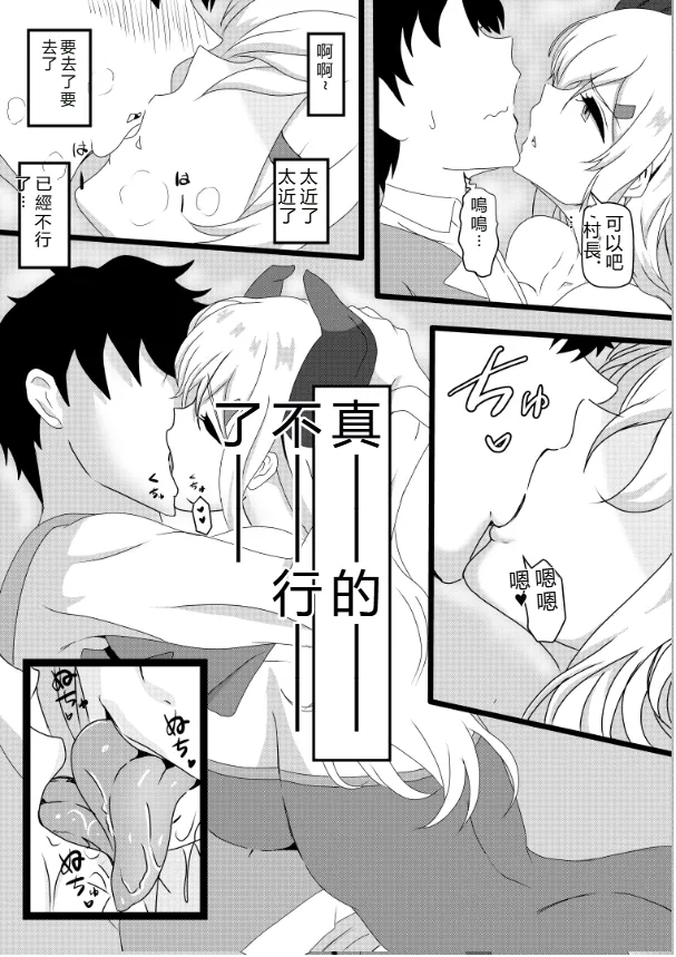 หน้า 114