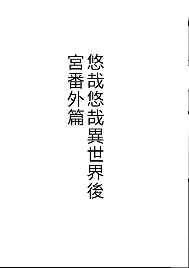 หน้า 139