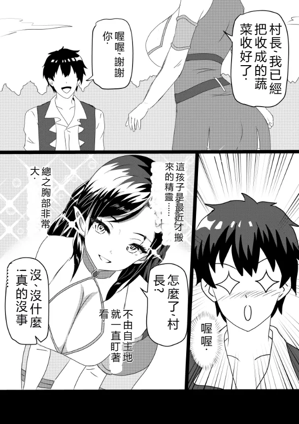 หน้า 141