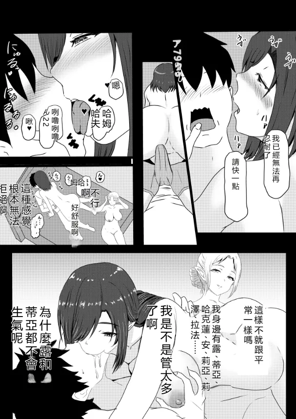 หน้า 147