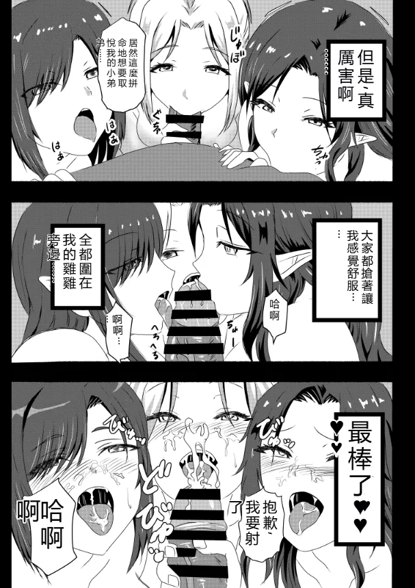 หน้า 154