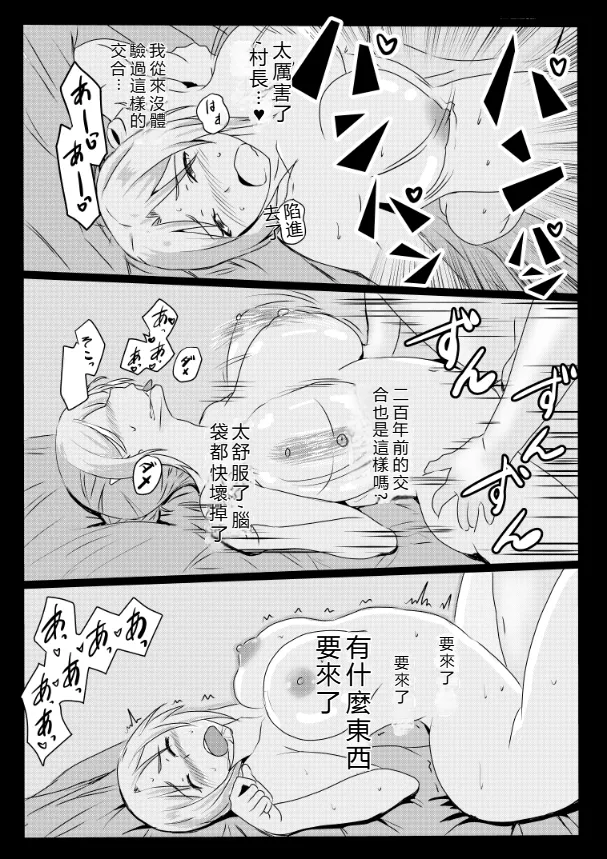 หน้า 158
