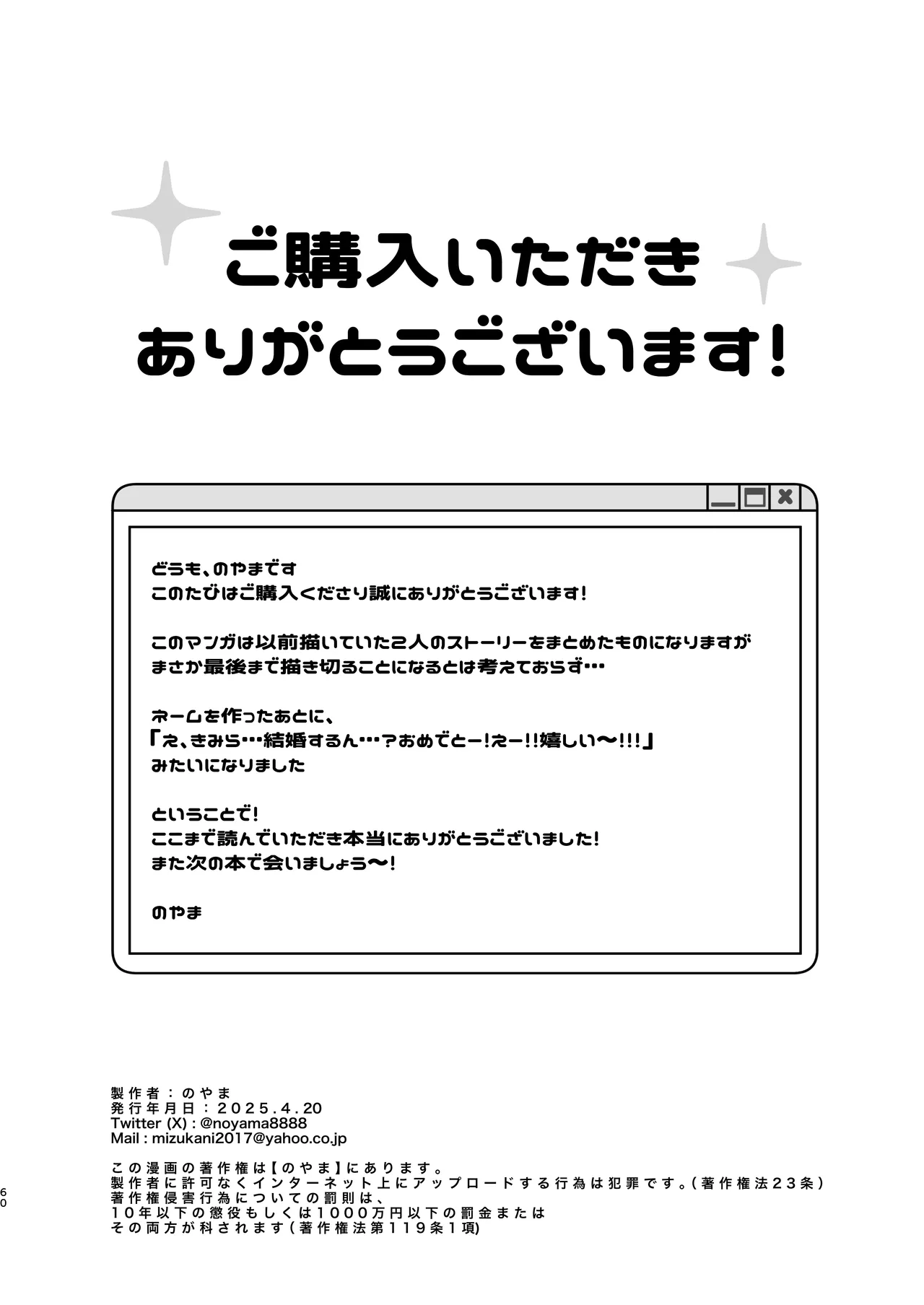 หน้า 60