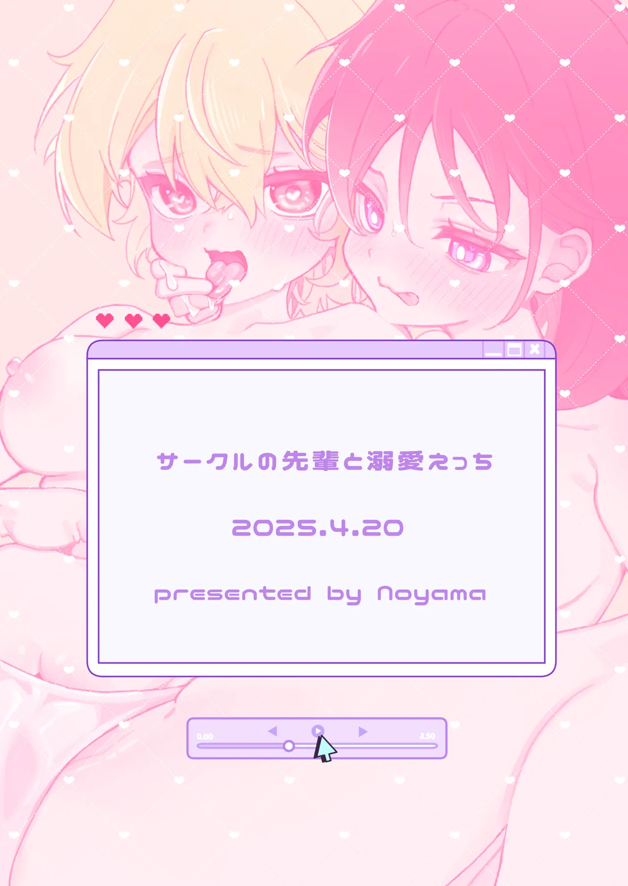 หน้า 62