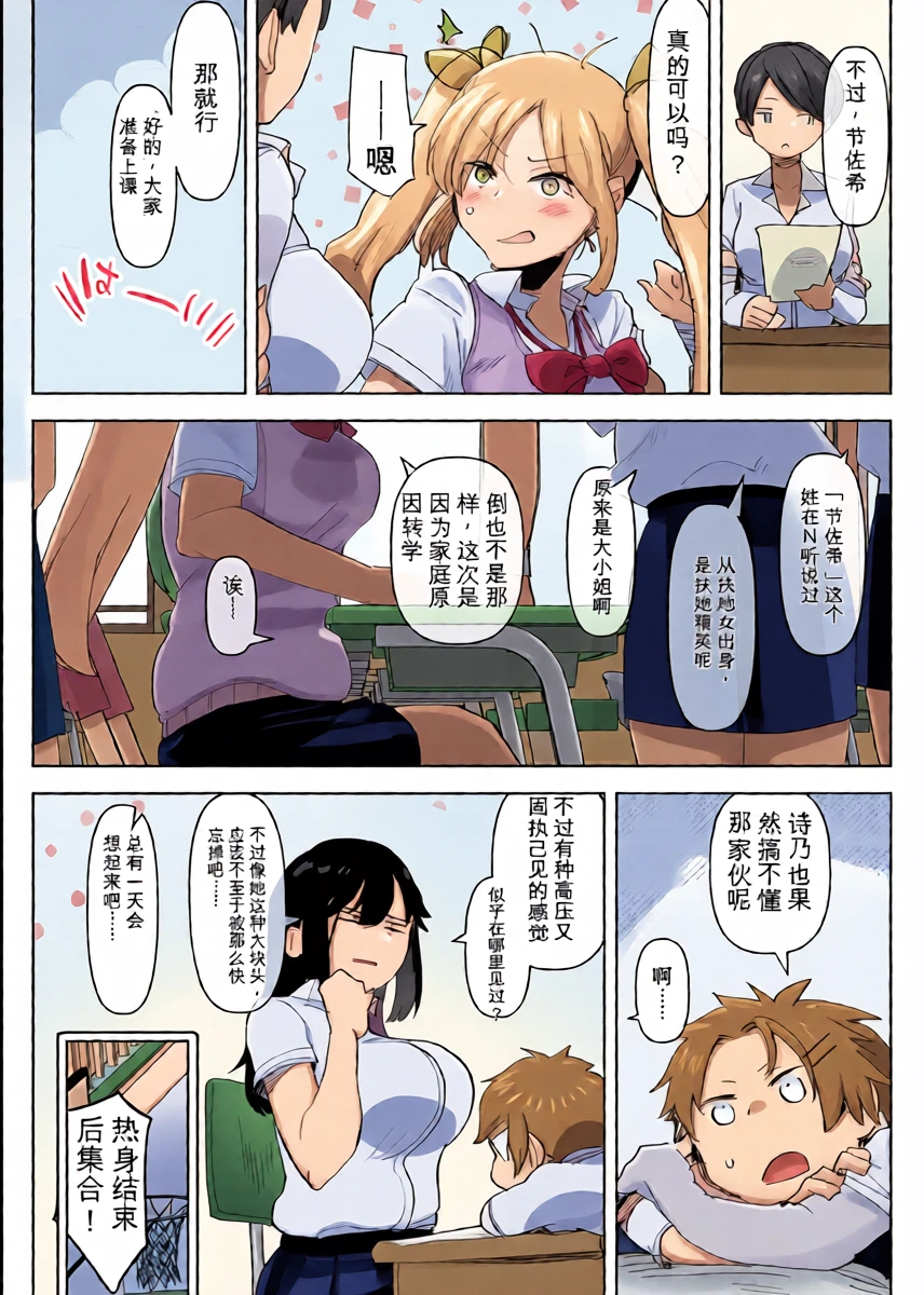 หน้า 13