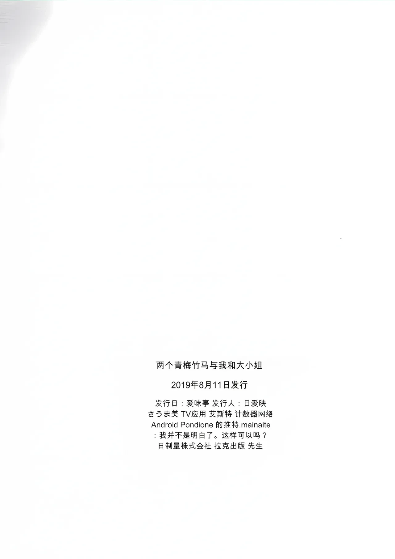 หน้า 33