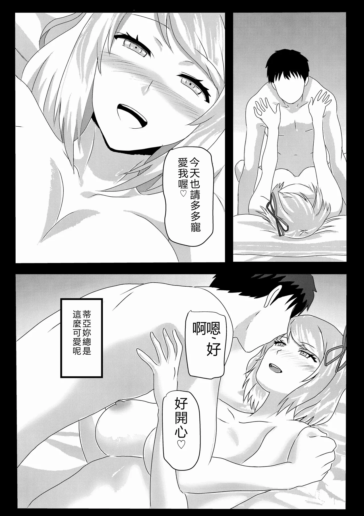 หน้า 7