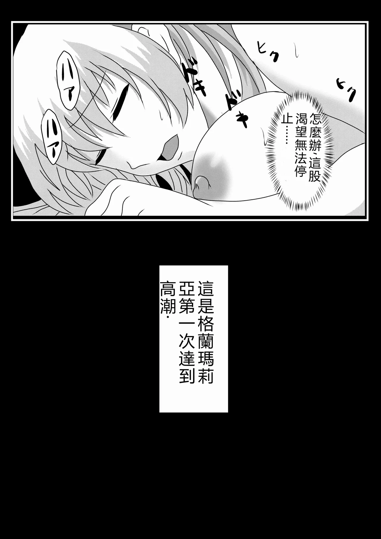 หน้า 21