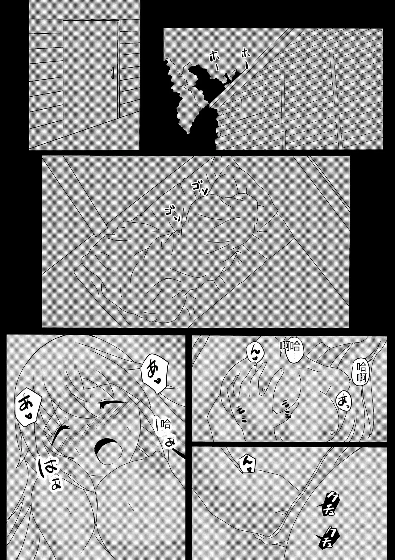 หน้า 22