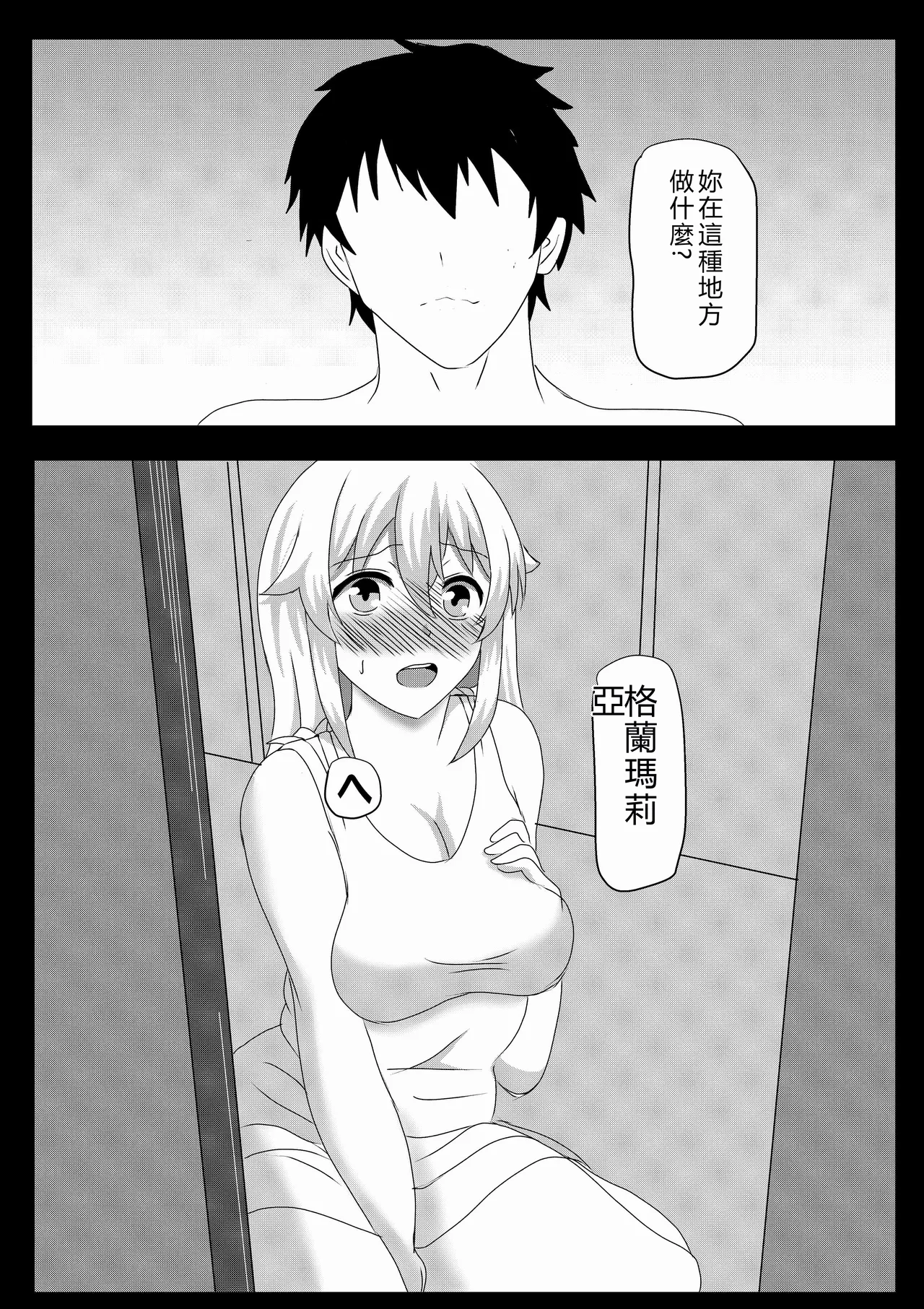 หน้า 26