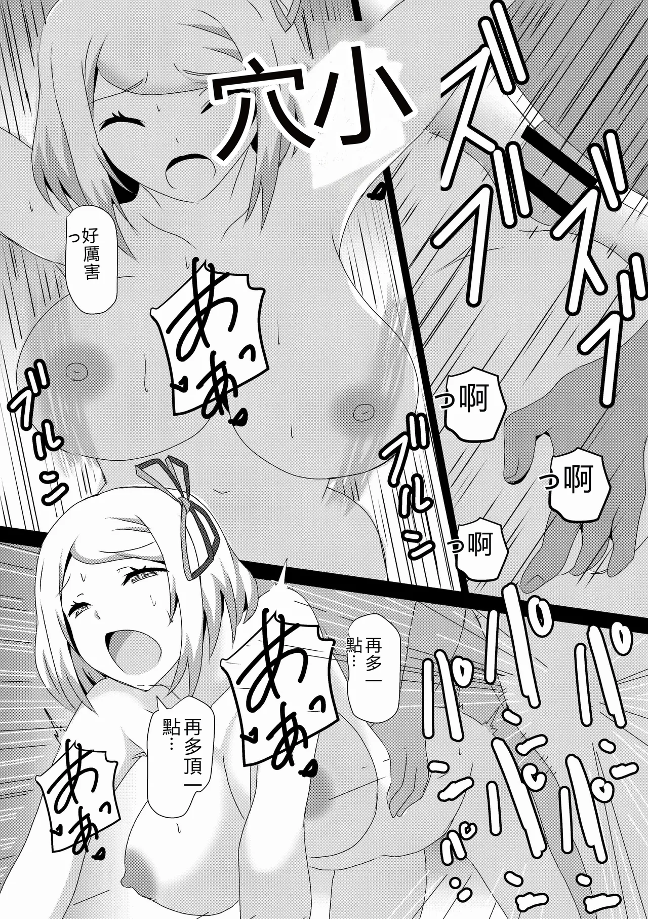 หน้า 41