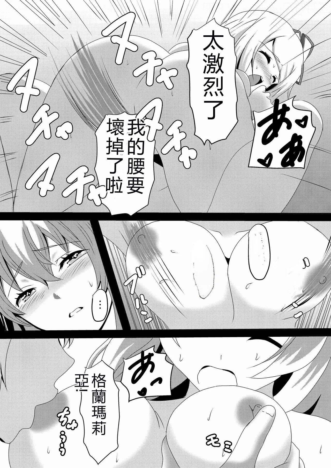 หน้า 42