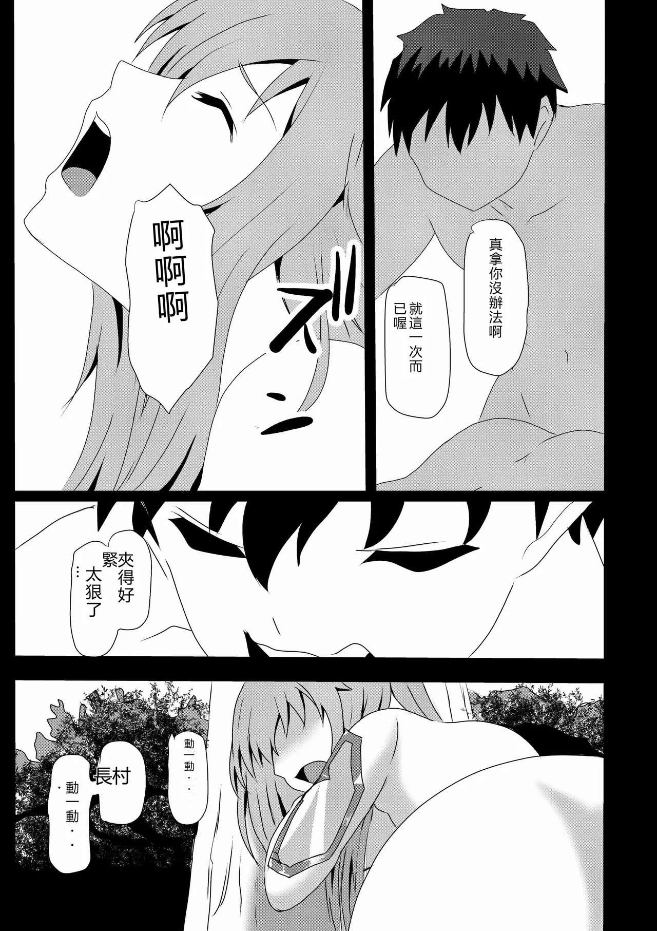 หน้า 62
