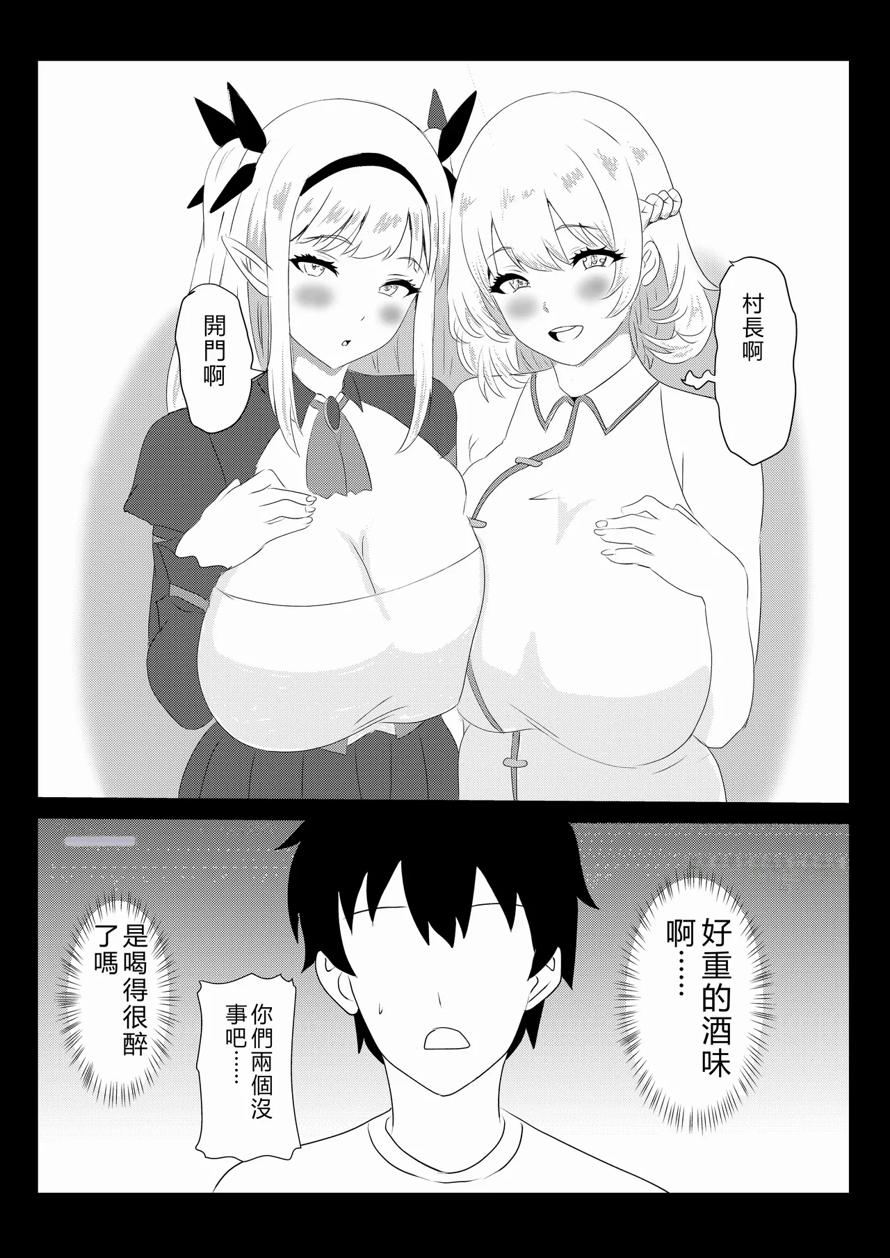 หน้า 4