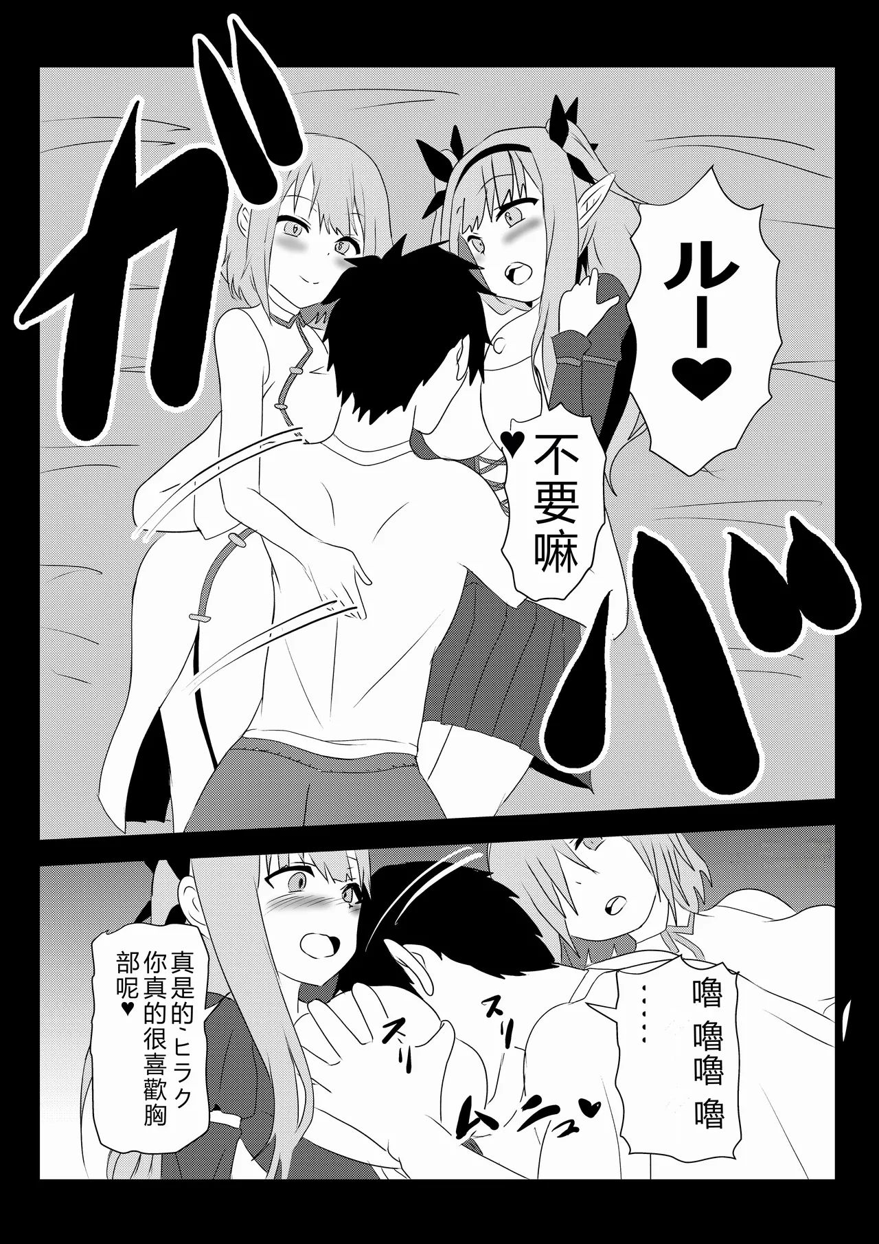 หน้า 7