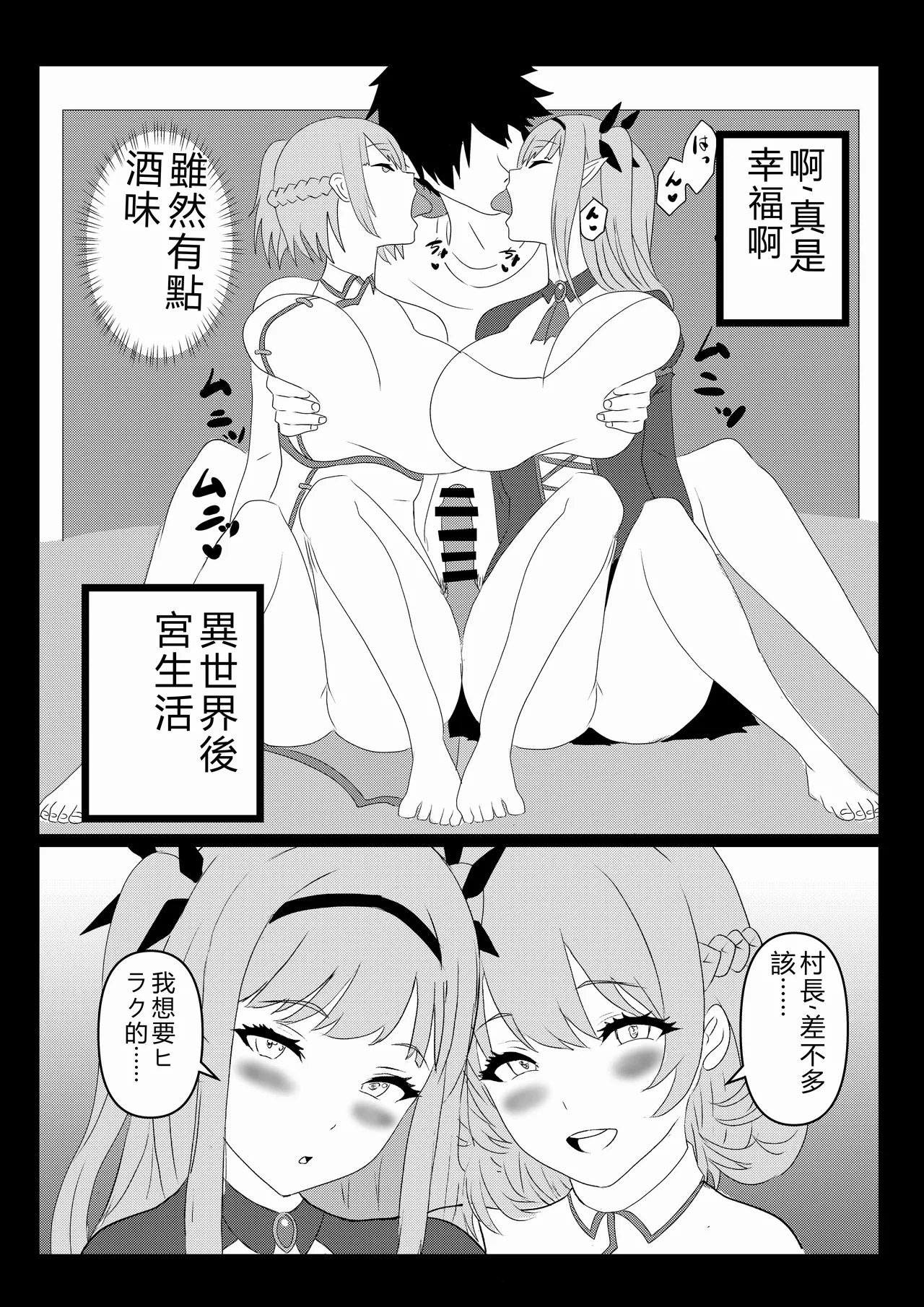 หน้า 9
