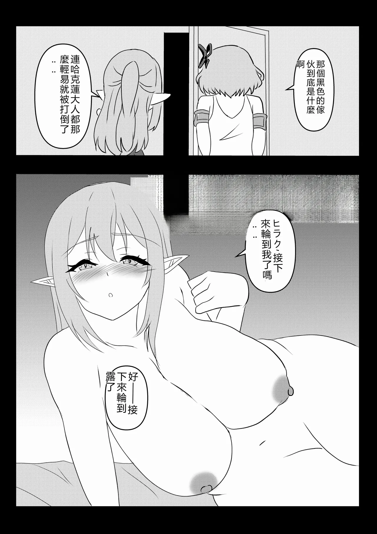 หน้า 28