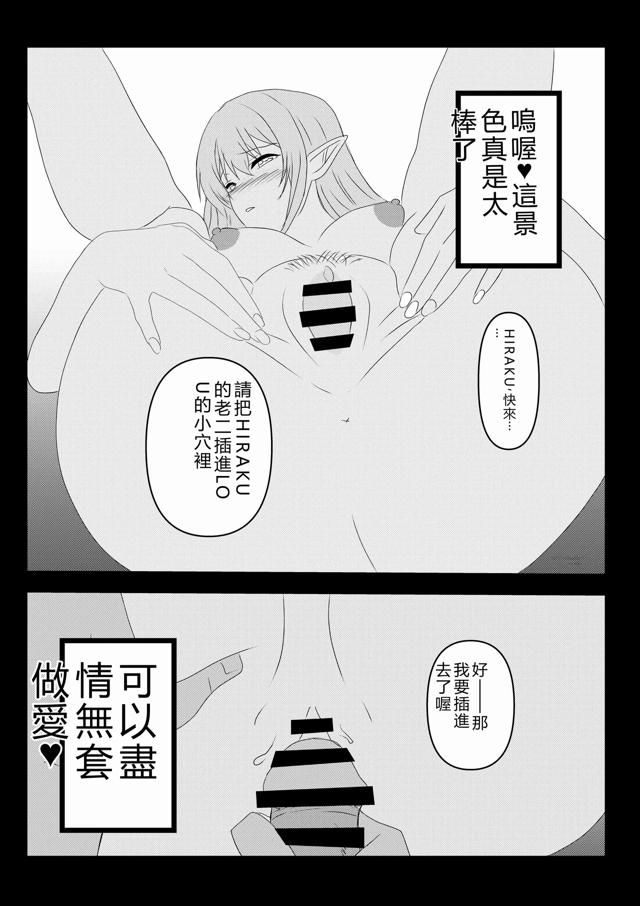 หน้า 29