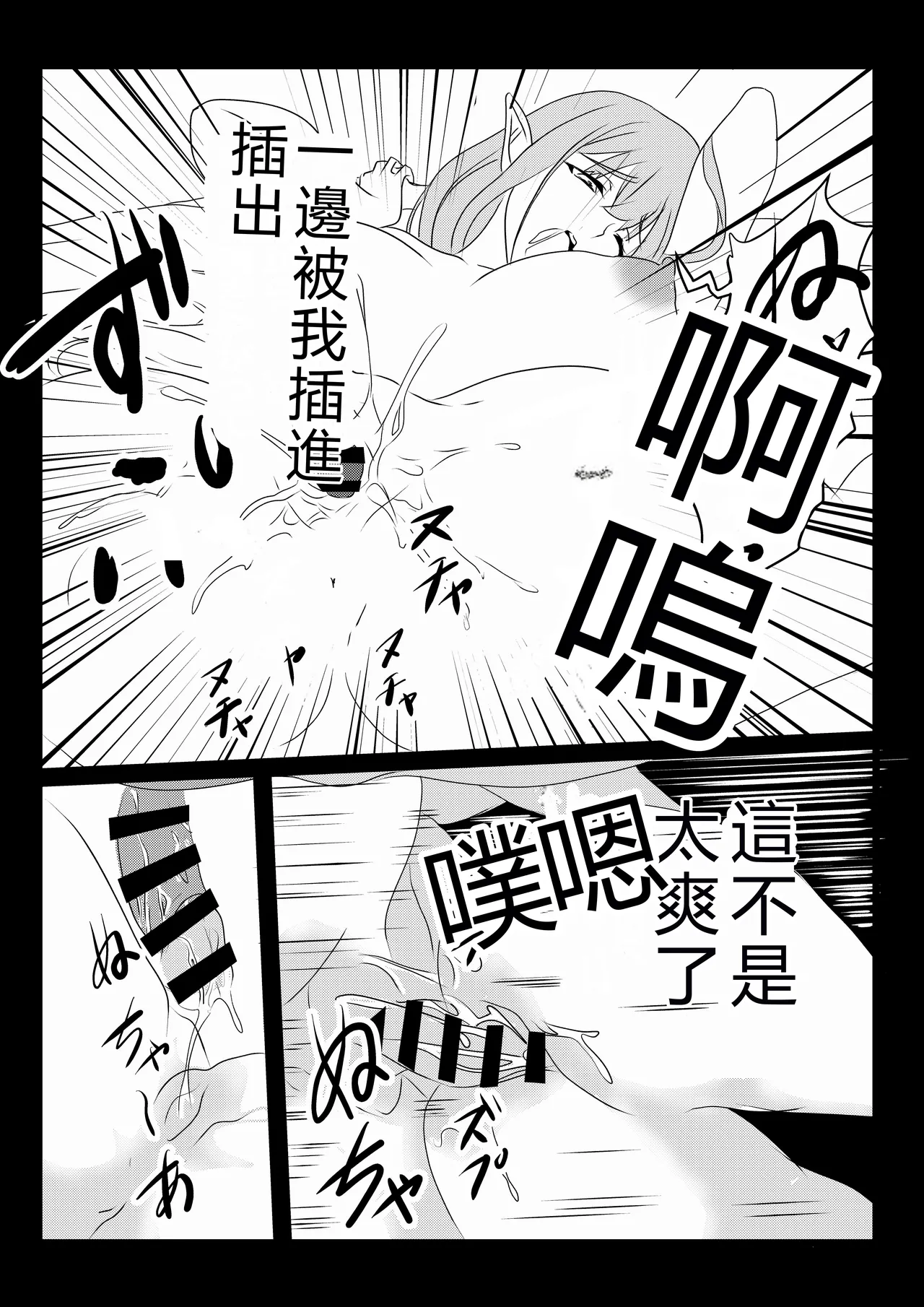 หน้า 31