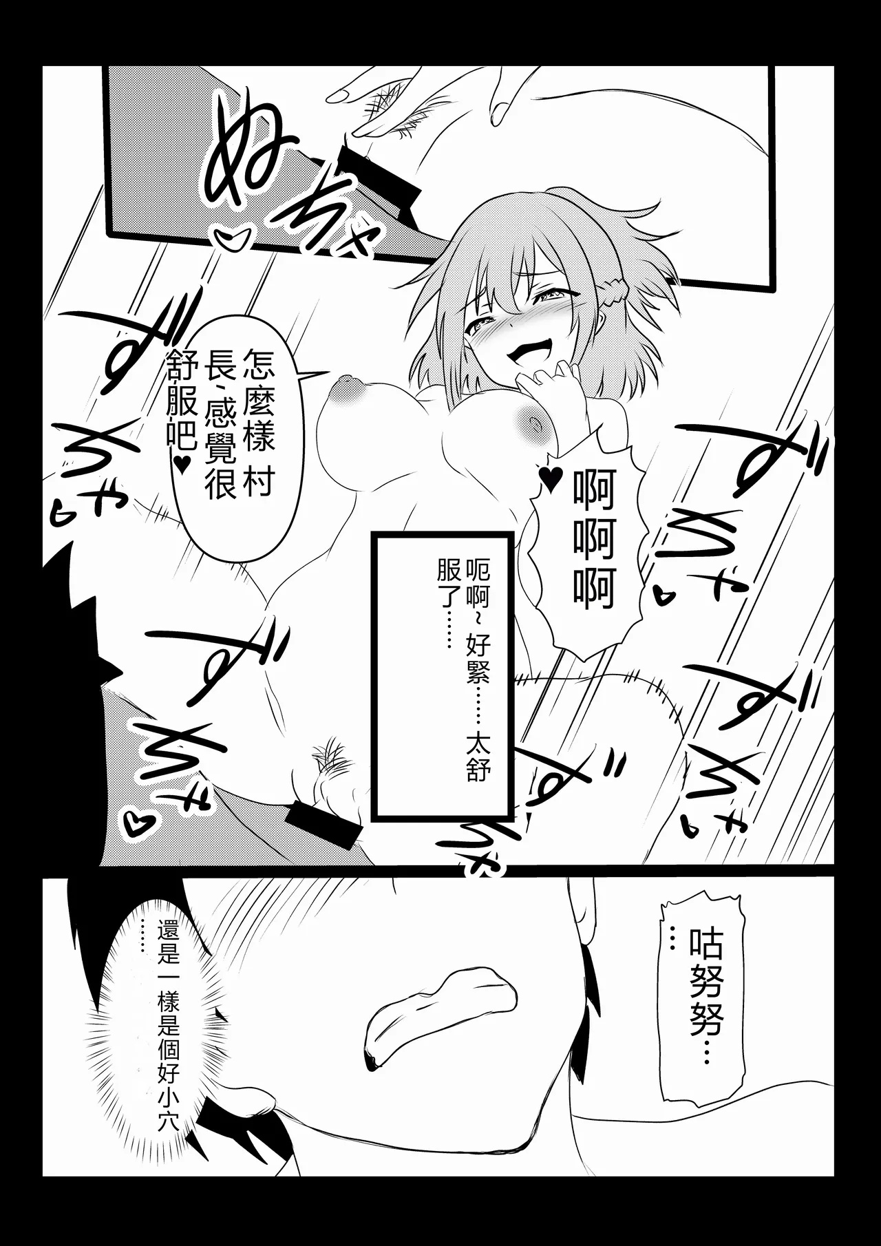 หน้า 35