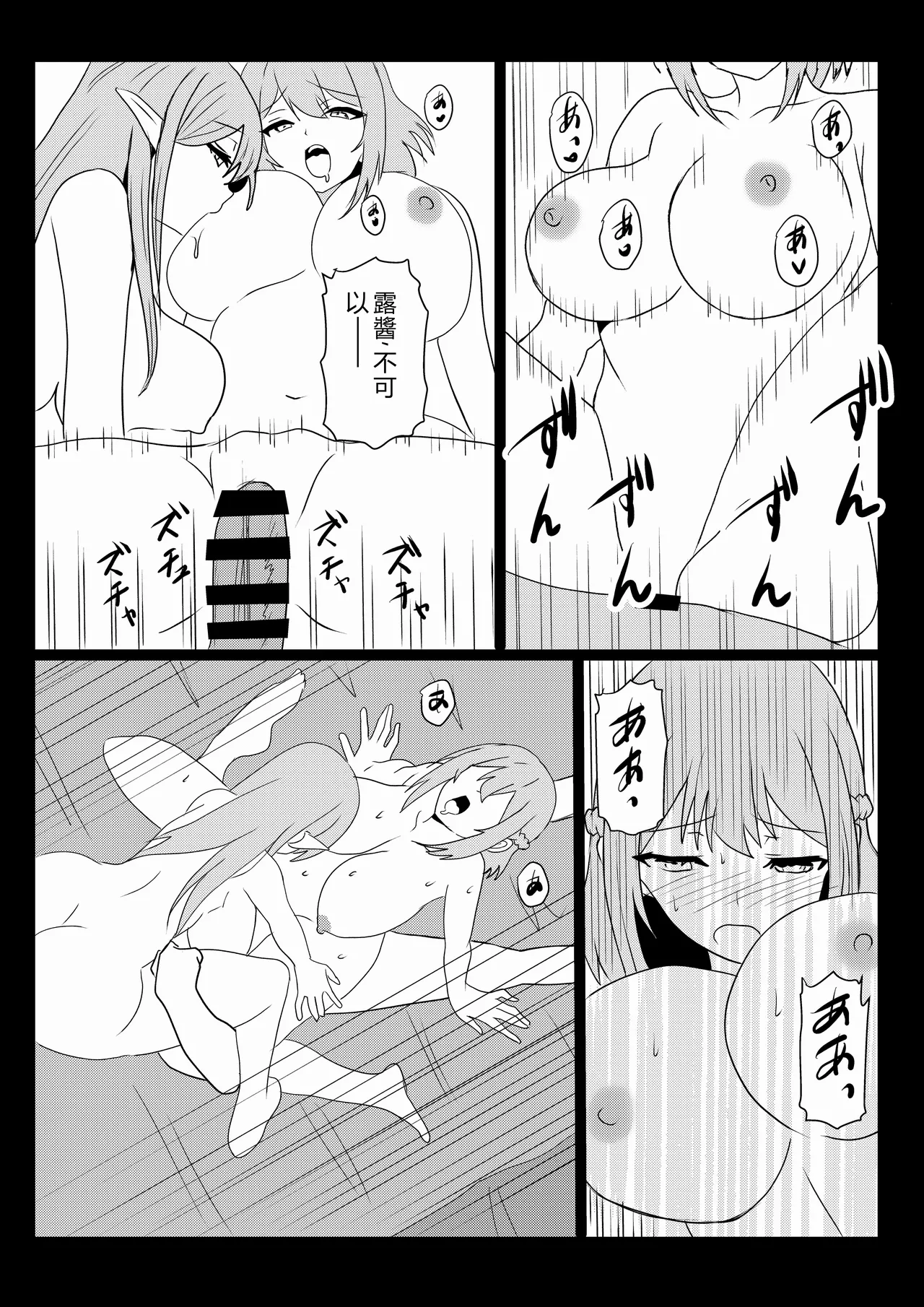 หน้า 39