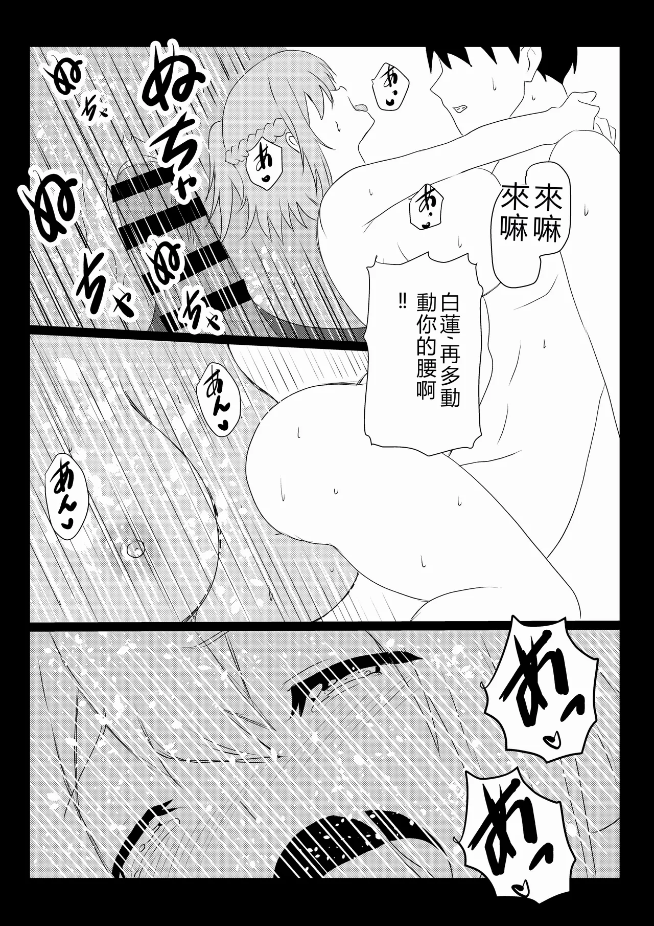 หน้า 40