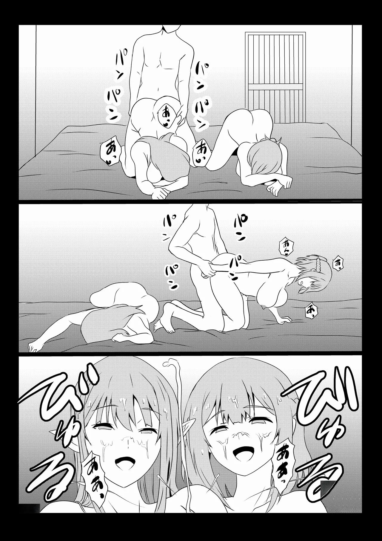 หน้า 42