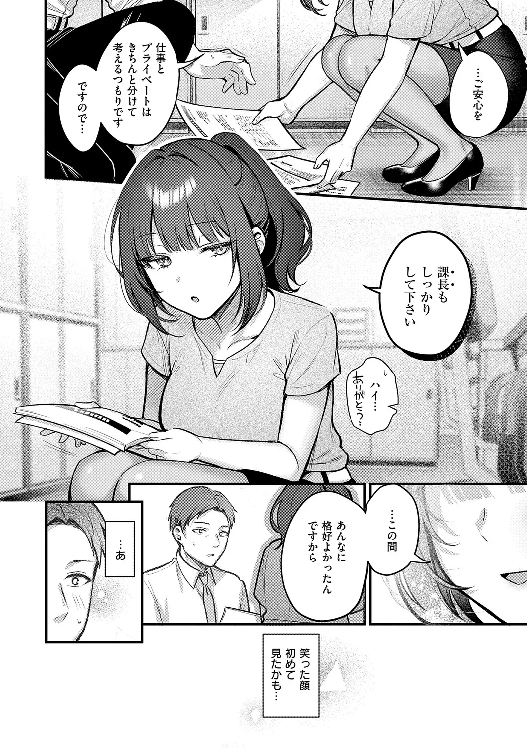 หน้า 35