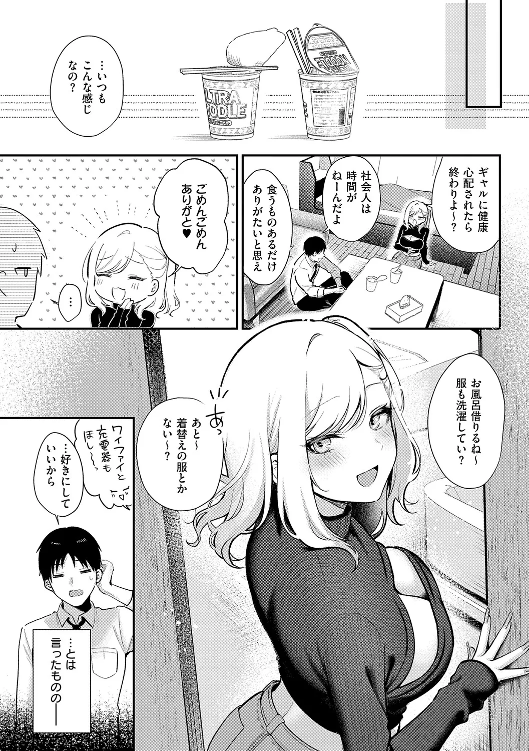 หน้า 54