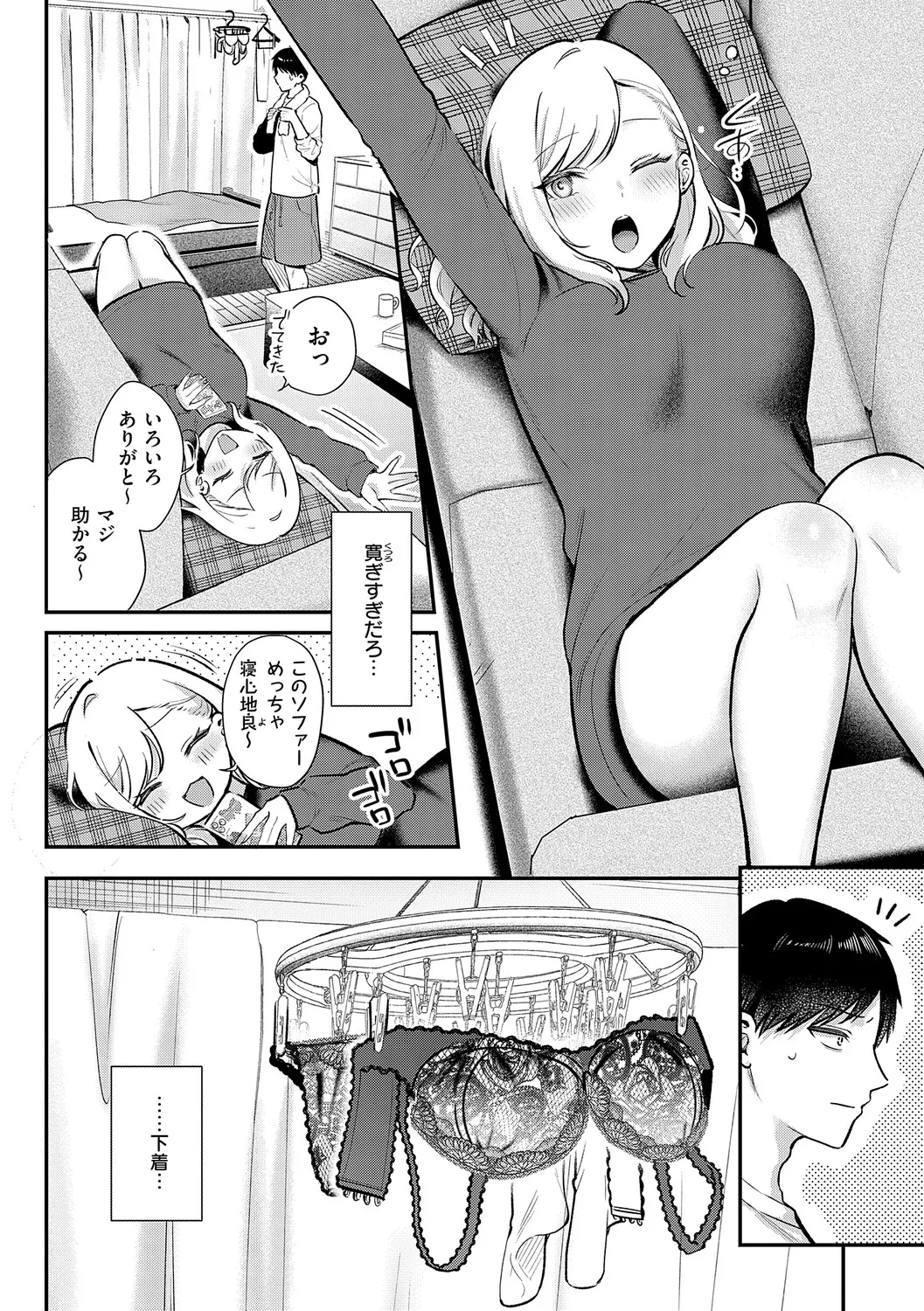 หน้า 55