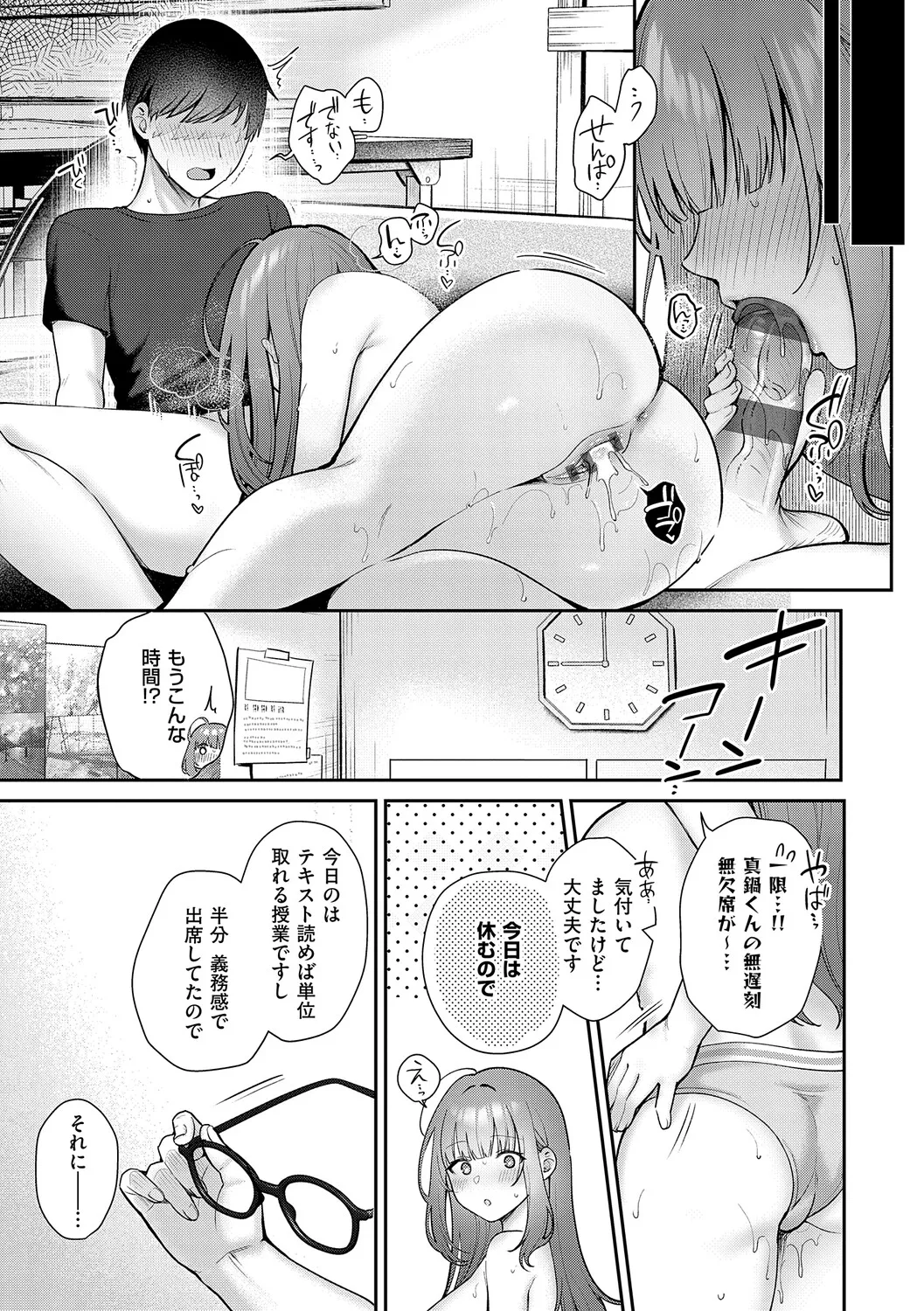 หน้า 94