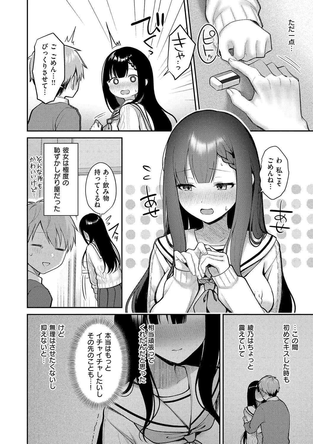 หน้า 99