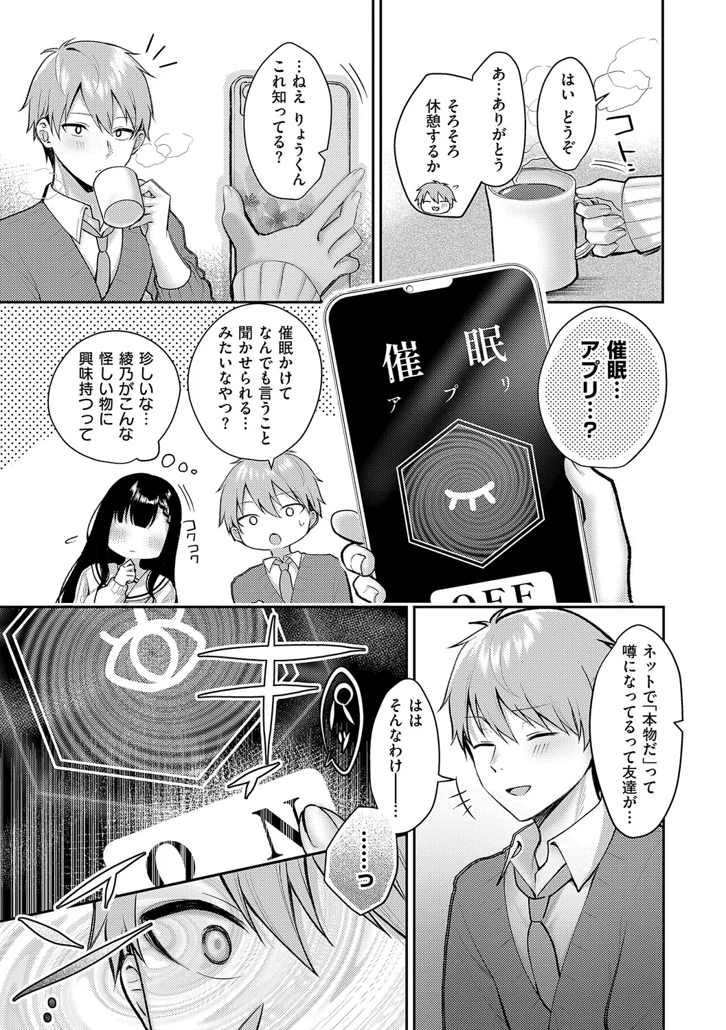 หน้า 100