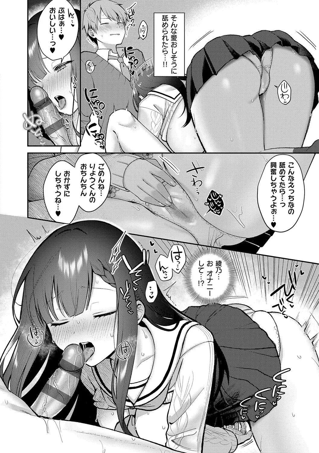 หน้า 109