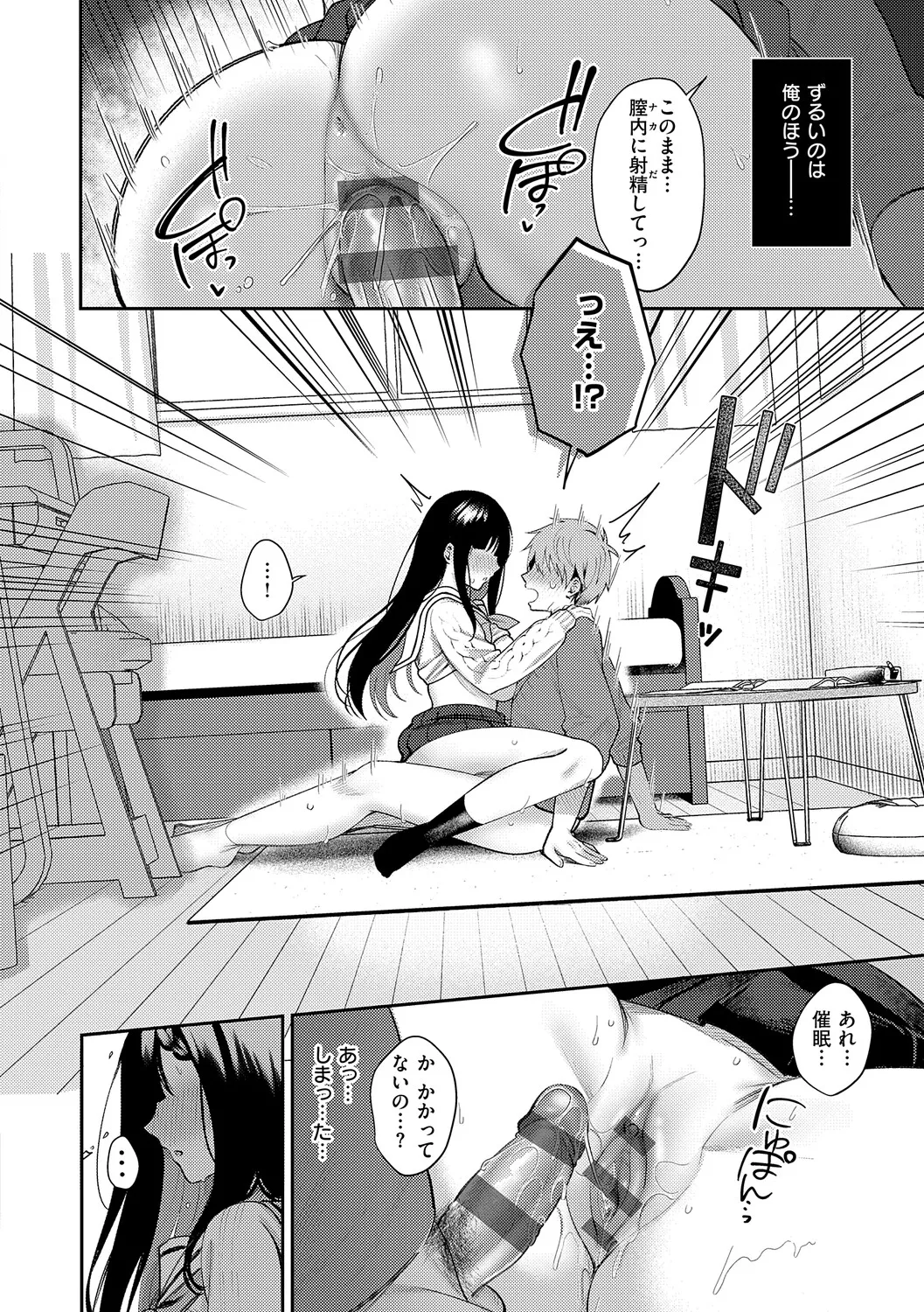 หน้า 117