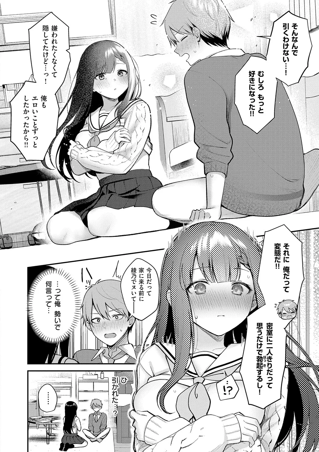 หน้า 119