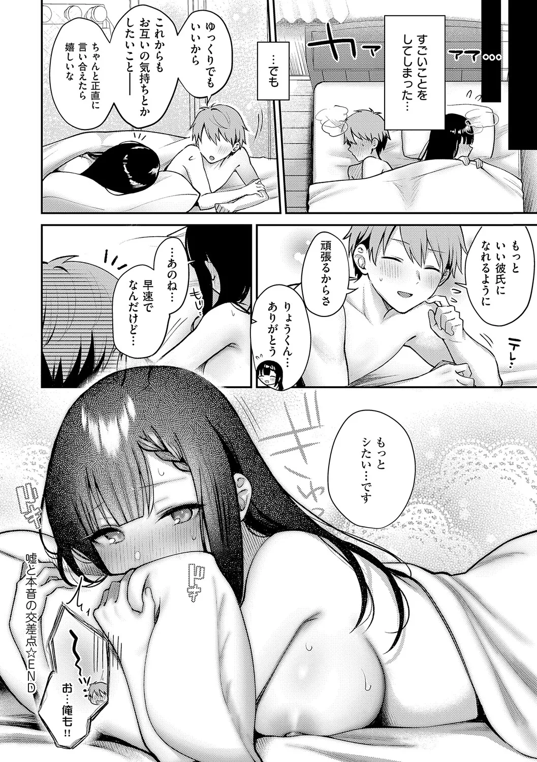 หน้า 129