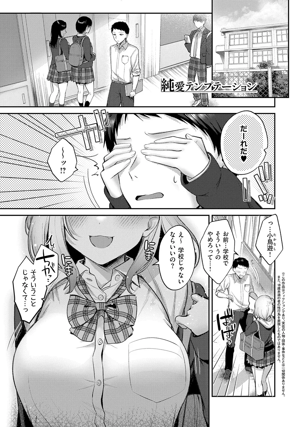 หน้า 132