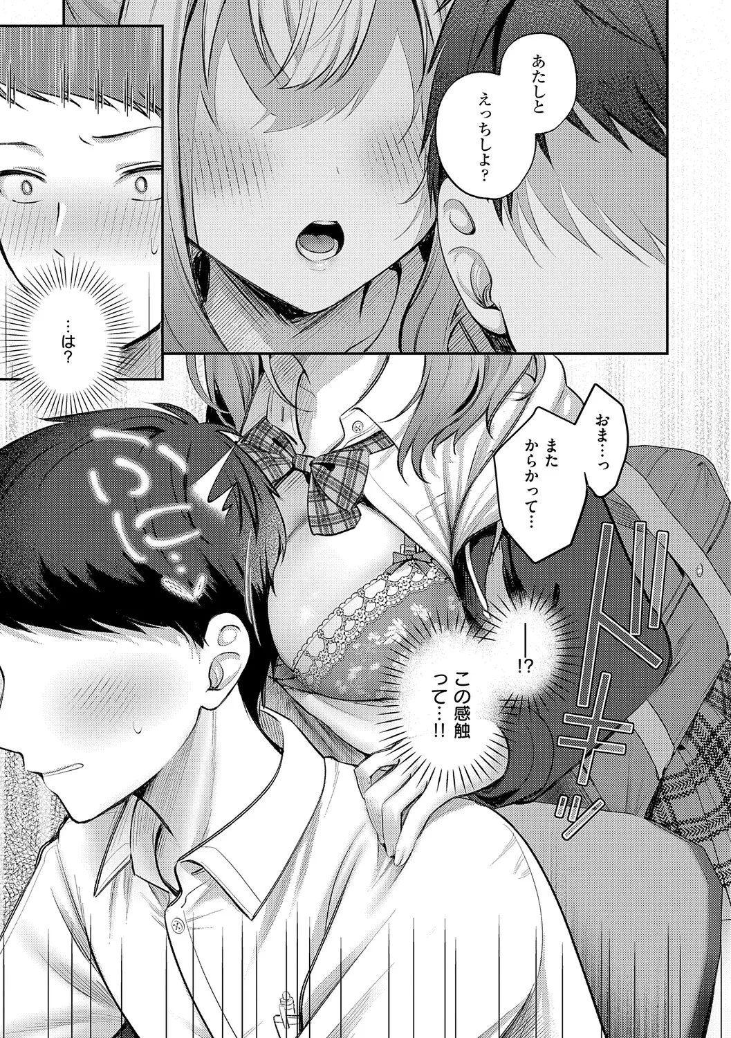 หน้า 138