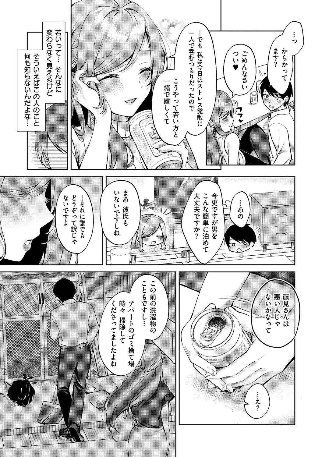 หน้า 169