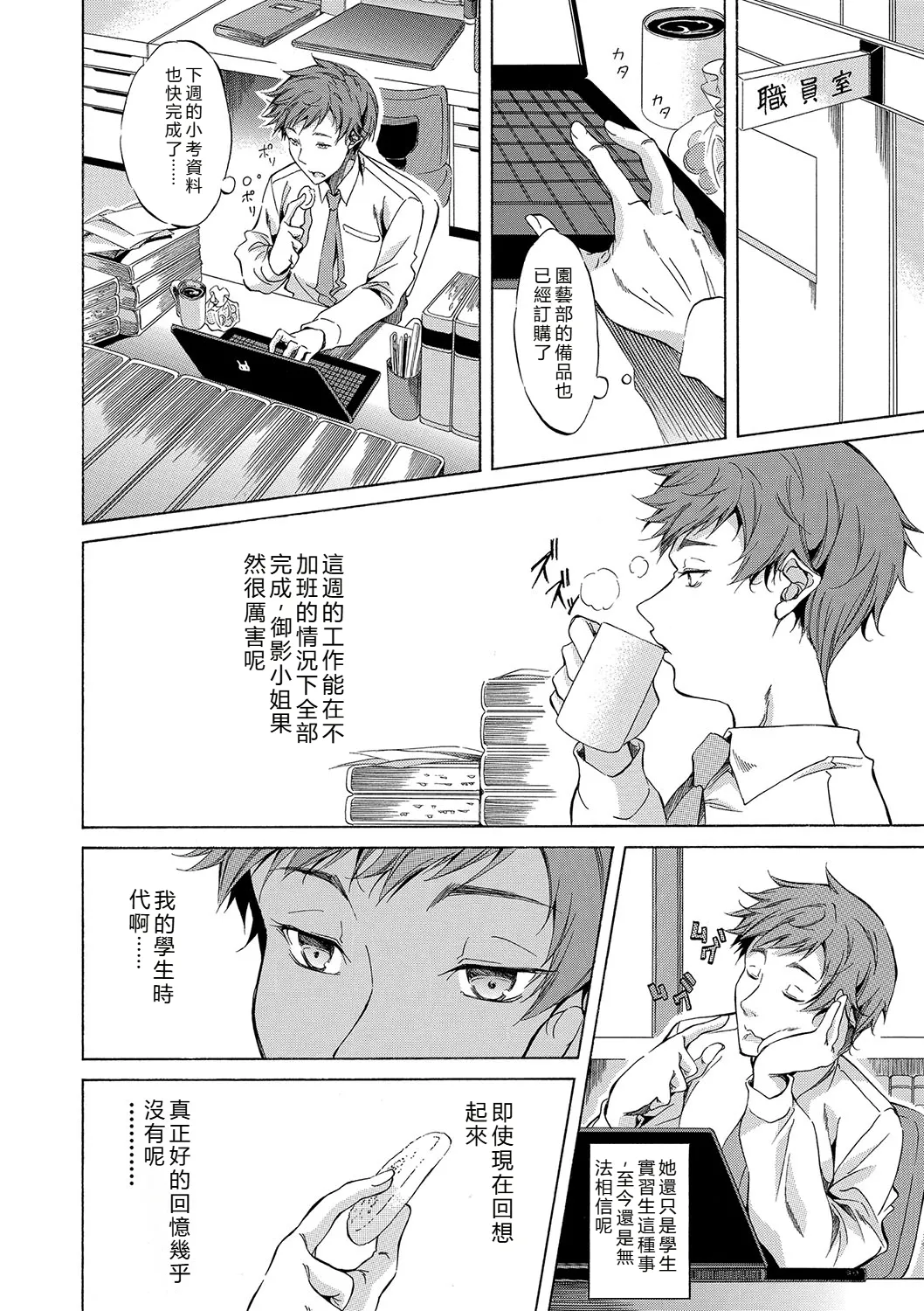 หน้า 105