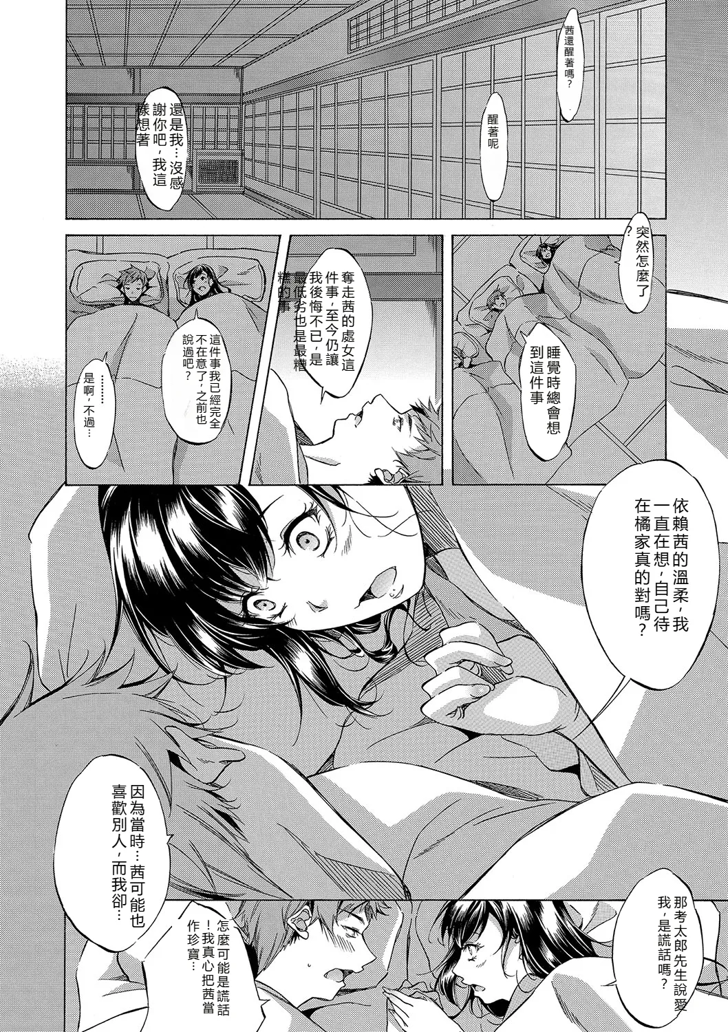 หน้า 205